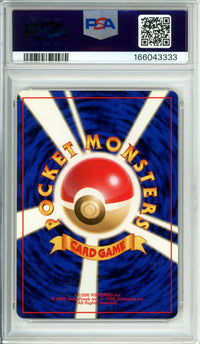 Pokemon Graded: JP Exeggutor #103 Southern Islands (1999) PSA 10