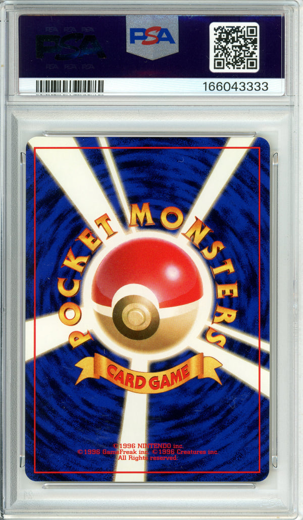 Pokemon Graded: JP Exeggutor #103 Southern Islands (1999) PSA 10