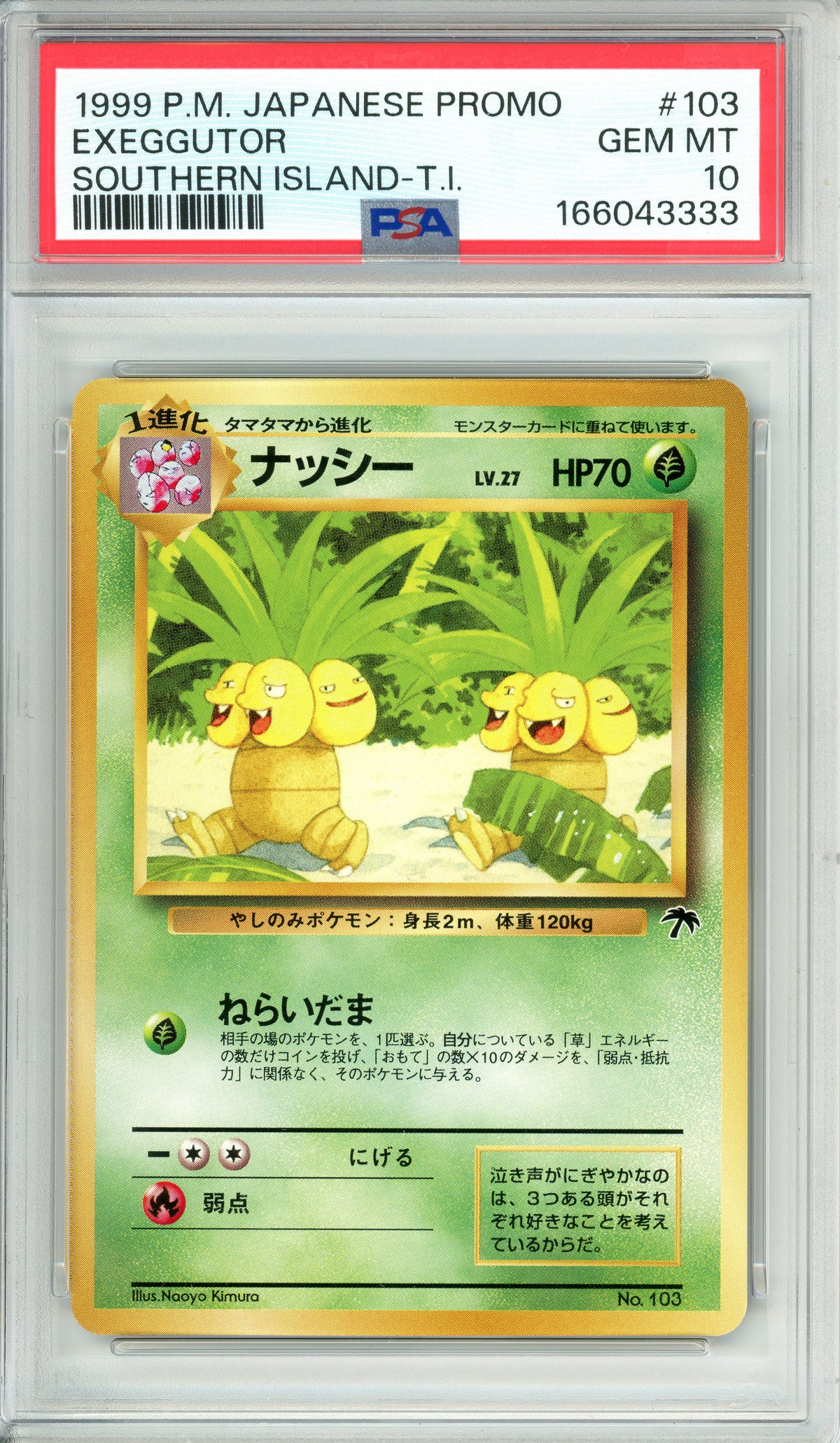 Pokemon Graded: JP Exeggutor #103 Southern Islands (1999) PSA 10