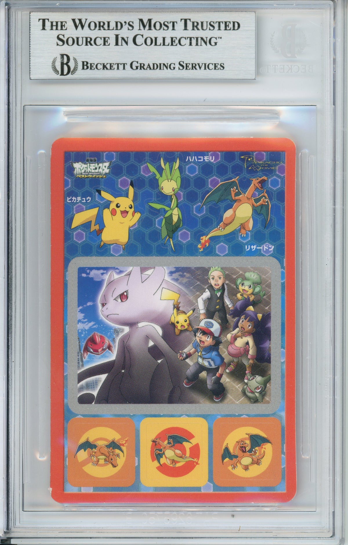 Pokemon Graded: Charizard Sticker Genesect & The Legend Awakened Movie (2013) Beckett 8.5