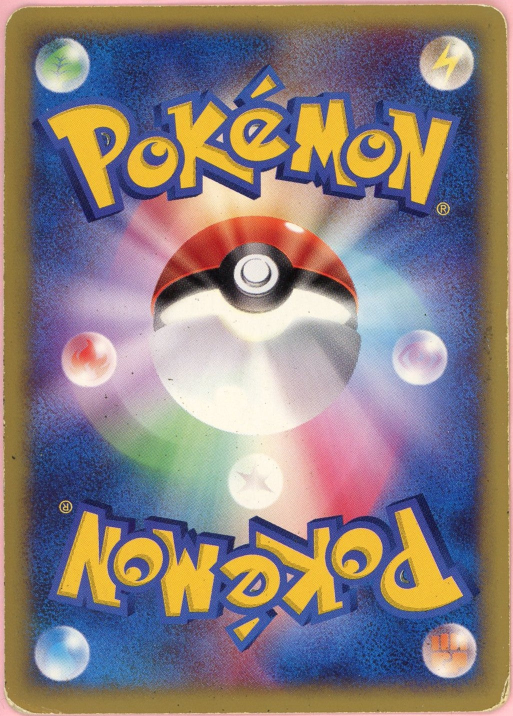 Pokemon Single: JP Rocket's Wobuffet 1st Edition 93/141 VS (2001) Holo HP