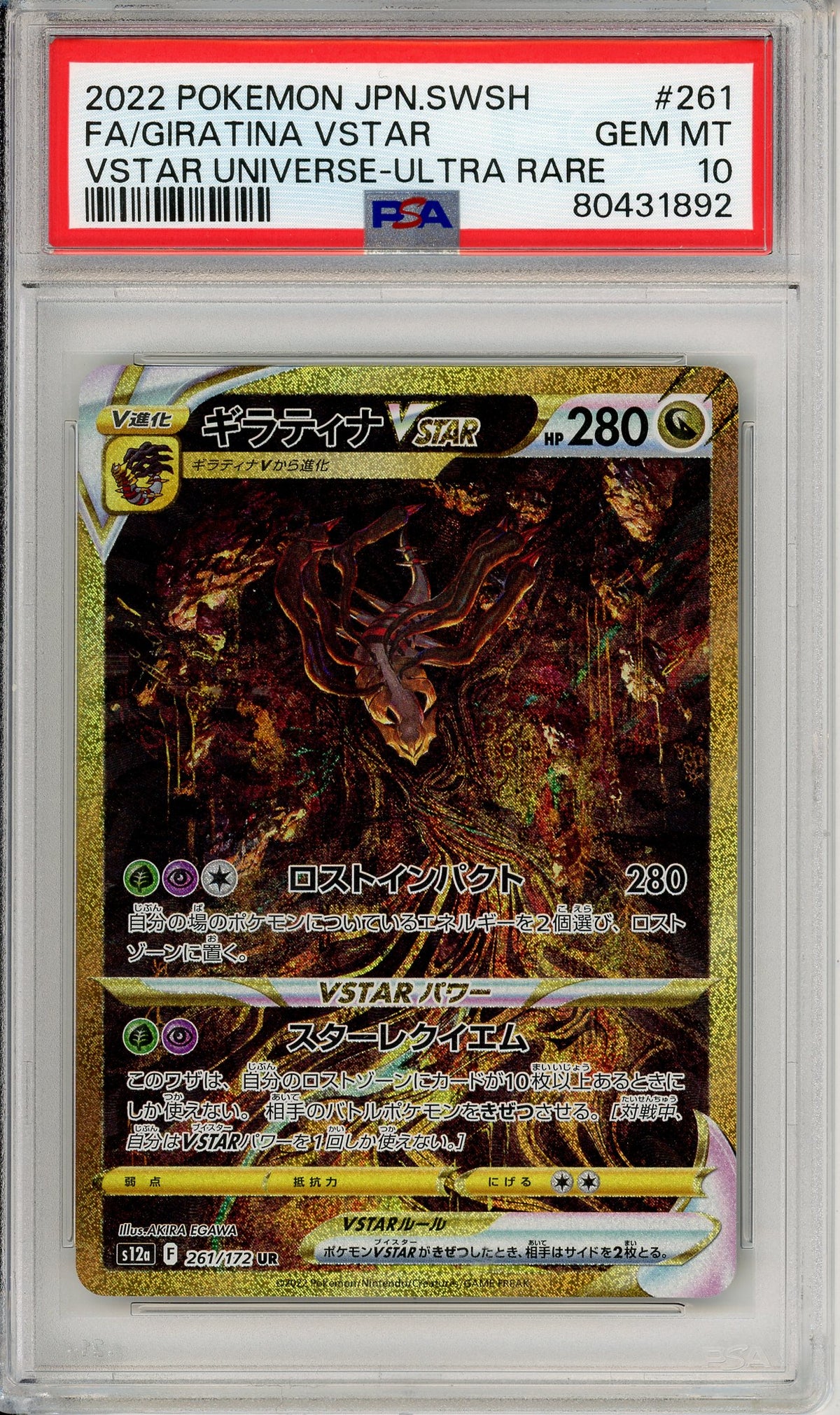 Pokemon Graded: JP Giratina VSTAR 261/172 VSTAR Universe (2022) Gold Full Art PSA 10