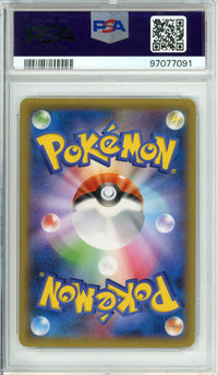 Pokemon Graded: JP Gym Badge Wallace Promo Rayquaza Mega Battle (2015) PSA 10