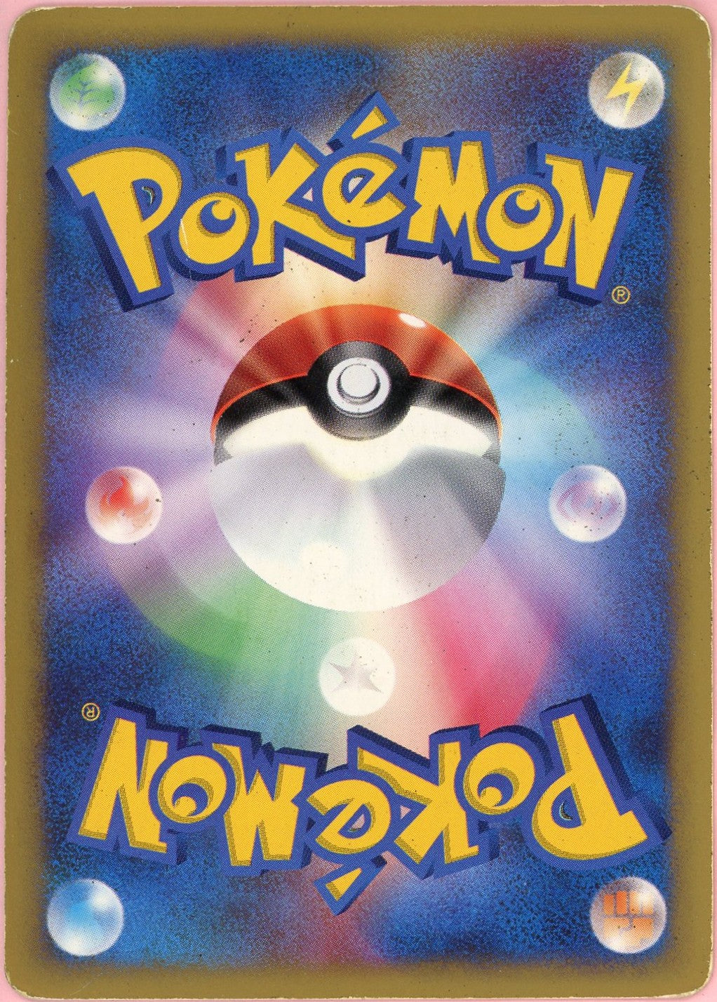 Pokemon Single: JP Falkner's Skarmory 7/141 VS (2001) Holo HP