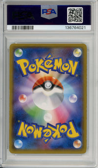 Pokemon Graded: Yokohama's Pikachu #282 PC Promo (2018) PSA 5