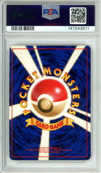 Pokemon Graded: JP Blastoise #9 CD Promo (1999) Holo PSA 5