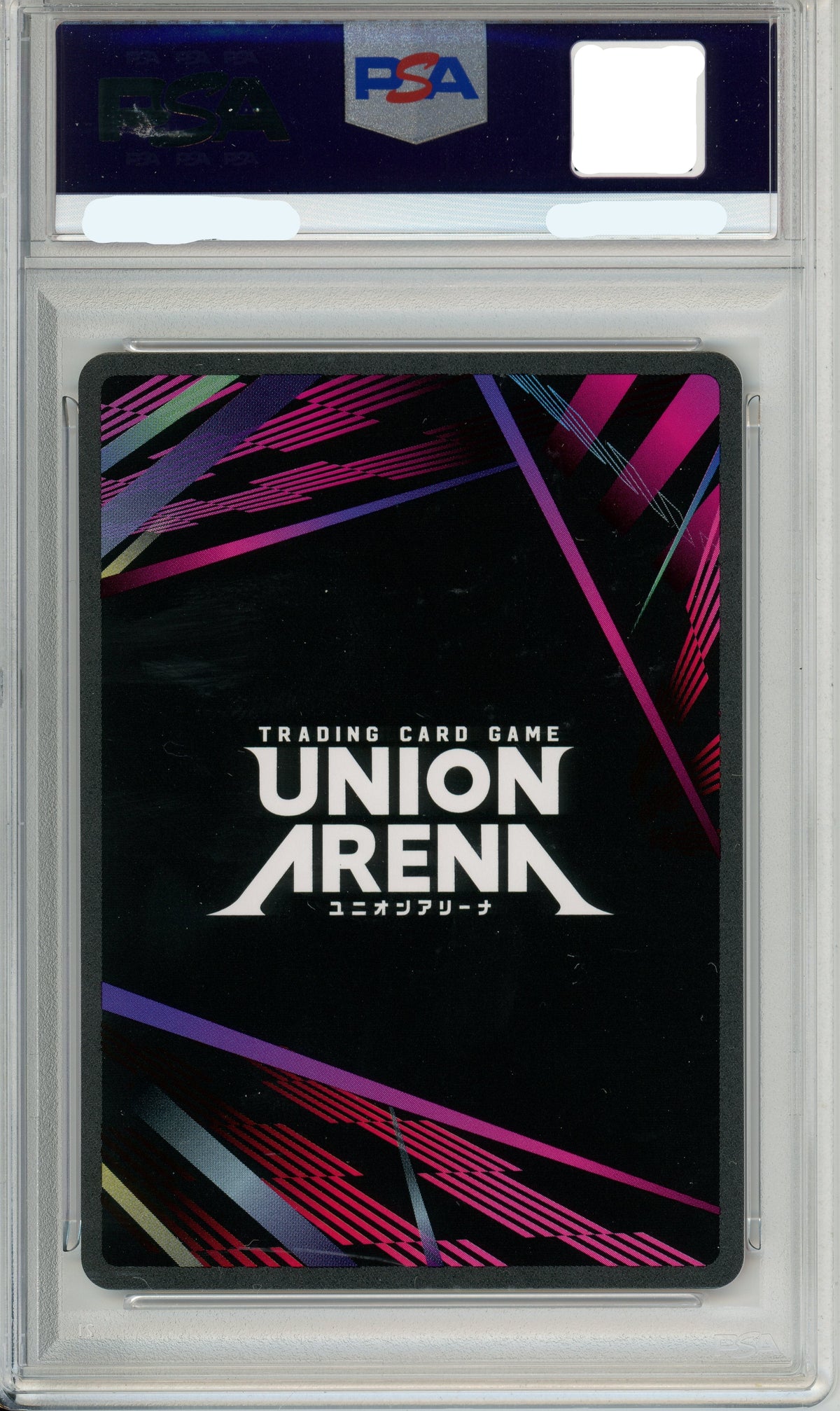 union Arena Graded: Asuna STR TNMT Jan-March 26 Winner #041 PSA 10