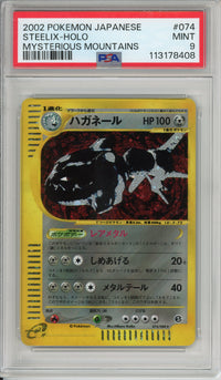 Pokemon Graded: Jp Steelix PSA 9
