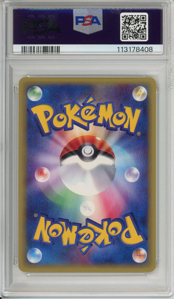 Pokemon Graded: Jp Steelix PSA 9