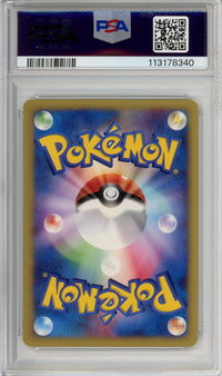 Pokemon Graded: JP Growlithe PSA 9
