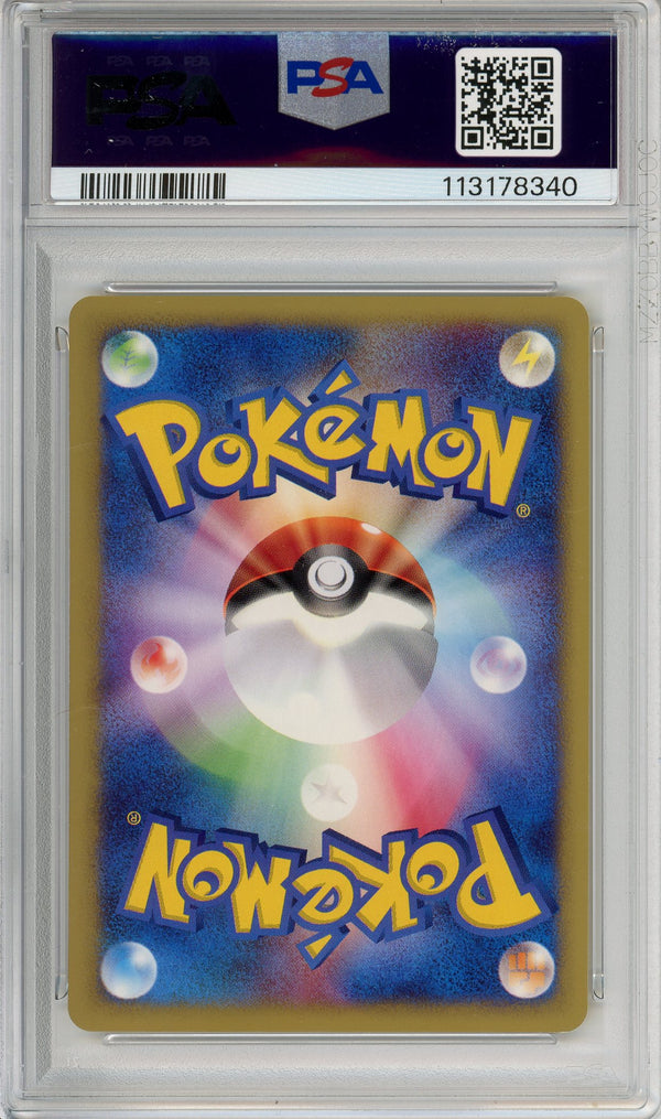 Pokemon Graded: JP Growlithe PSA 9