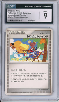 Pokemon Graded: JP Tropical Wind Unnumbered Black Star Promo World Championships 2008 CGC 9