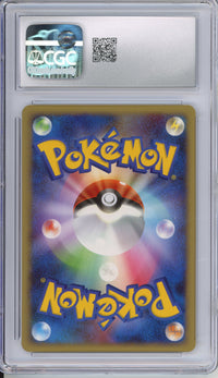 Pokemon Graded: JP Tropical Wind Unnumbered Black Star Promo World Championships 2008 CGC 9