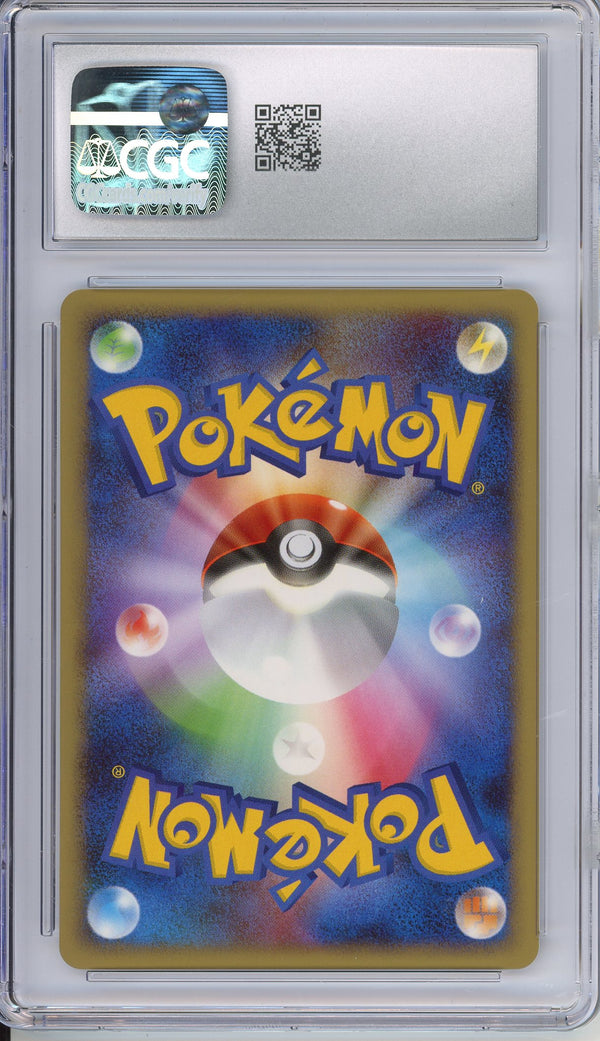 Pokemon Graded: JP Tropical Wind Unnumbered Black Star Promo World Championships 2008 CGC 9