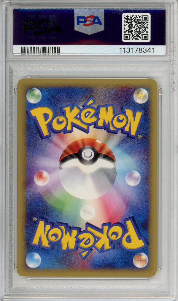 Pokemon Graded: JP Arcanine PSA 10
