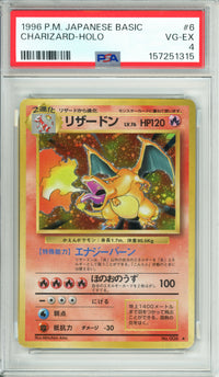 Pokemon Graded: JP Charizard #6 Base Set (1996) Holo PSA 4