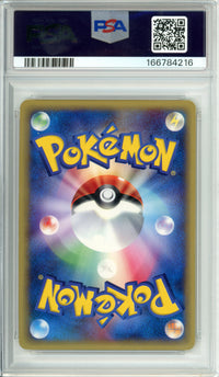 Pokemon Graded: JP Butterfree 98/128 Expedition (2001) Holo PSA 8