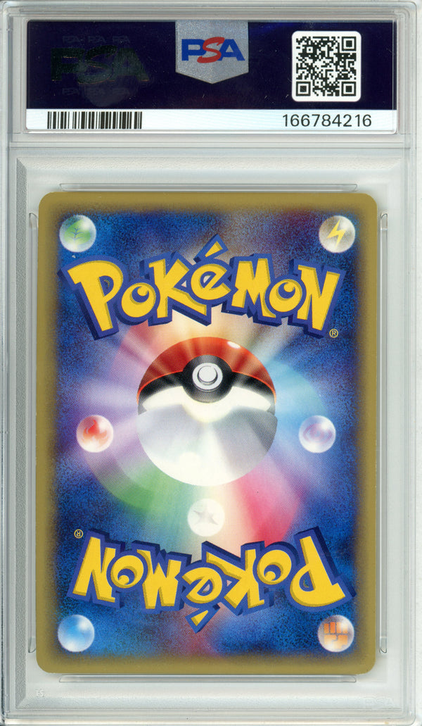 Pokemon Graded: JP Butterfree 98/128 Expedition (2001) Holo PSA 8