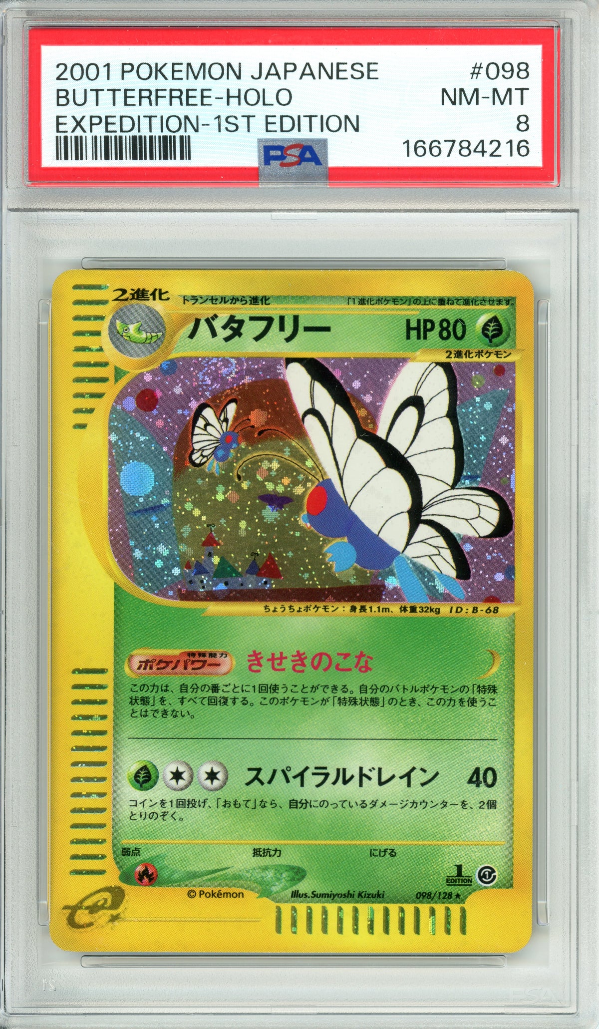 Pokemon Graded: JP Butterfree 98/128 Expedition (2001) Holo PSA 8