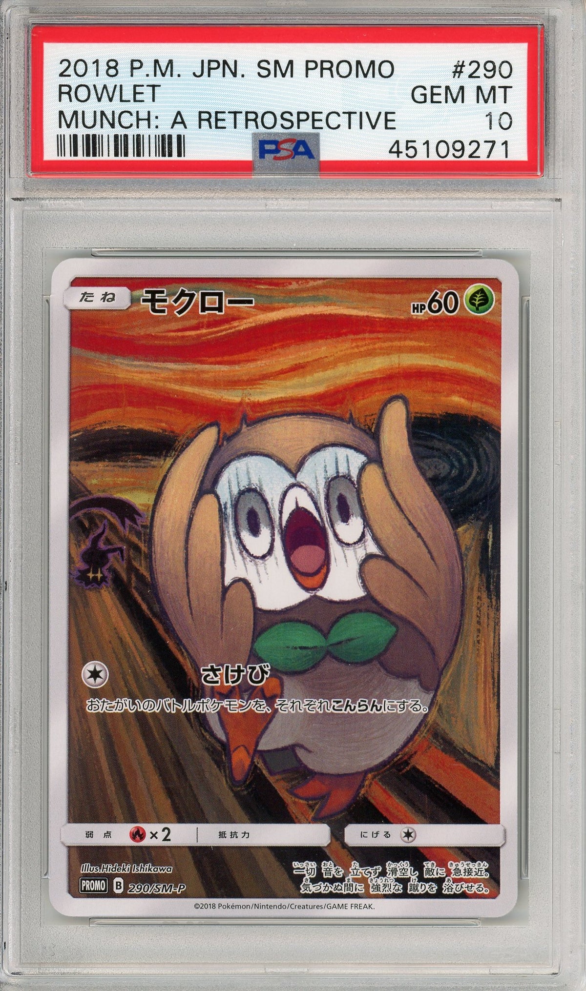 Pokemon Graded: JP Rowlet #290 Munch Retrospective Promo (2018) PSA 10