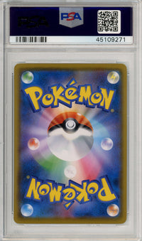 Pokemon Graded: JP Rowlet #290 Munch Retrospective Promo (2018) PSA 10