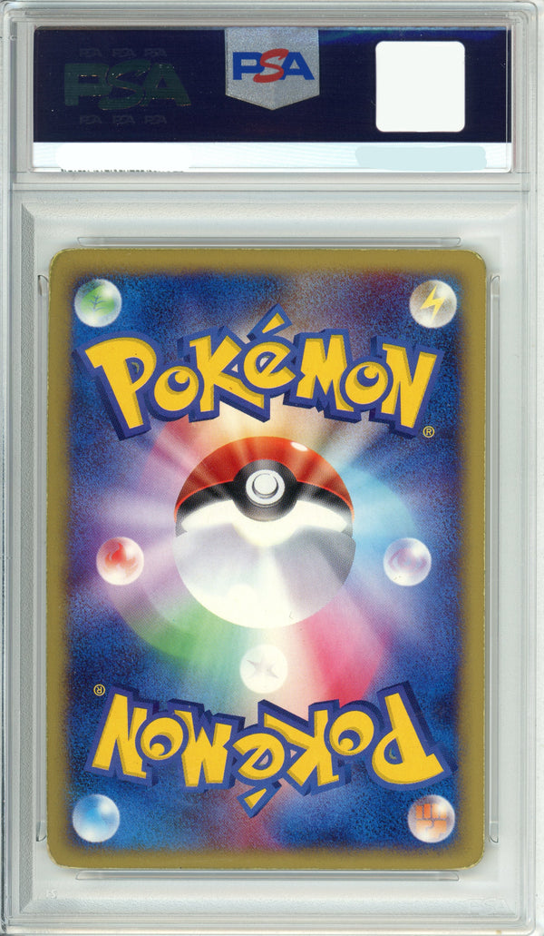 Pokemon Graded: Muk H17/H32 Aquapolis (2003) Holo PSA 6