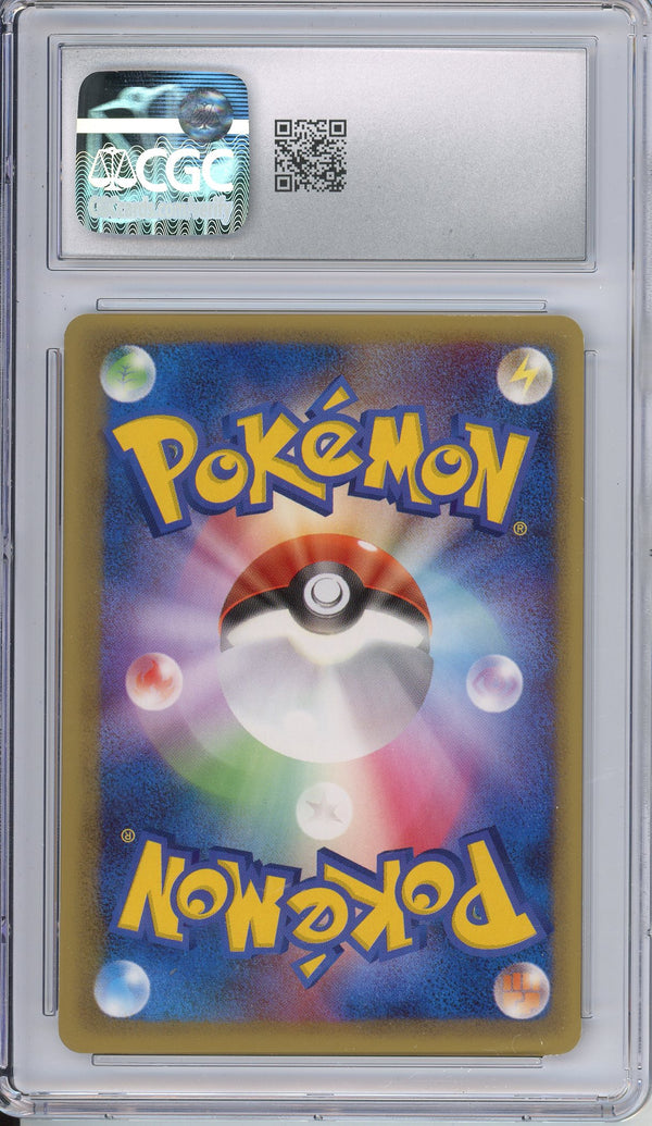 Pokemon Graded: JP Tropical Tidal Wave Unnumbered Black Star Promo World Championships 2006 CGC 10