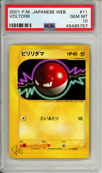 Pokemon Graded: JP Voltorb 11/48 Web E-Reader (2001) PSA 10