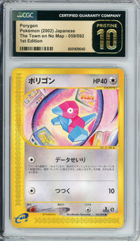 Pokemon Graded: JP Porygon 1st Edition 59/92 The Town On The Map (2002) CGC Pristine 10