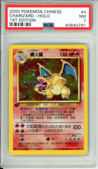 Pokemon Graded: Chinese Charizard 1st Edition 4/102 Holo PSA 7