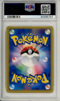 Pokemon Graded: JP Voltorb 11/48 Web E-Reader (2001) PSA 10