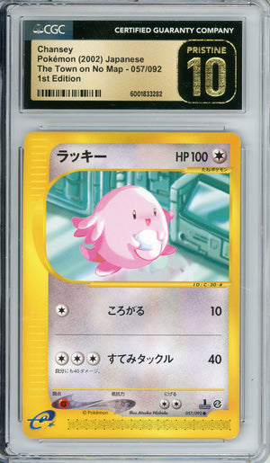 Pokemon Graded: JP Chansey 1st Edition 7/92 The Town on No Map (2002) CGC Pristine 10