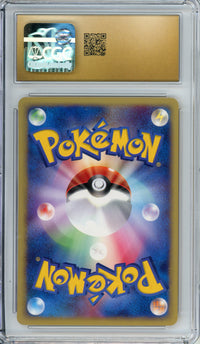 Pokemon Graded: JP Chansey 1st Edition 7/92 The Town on No Map (2002) CGC Pristine 10