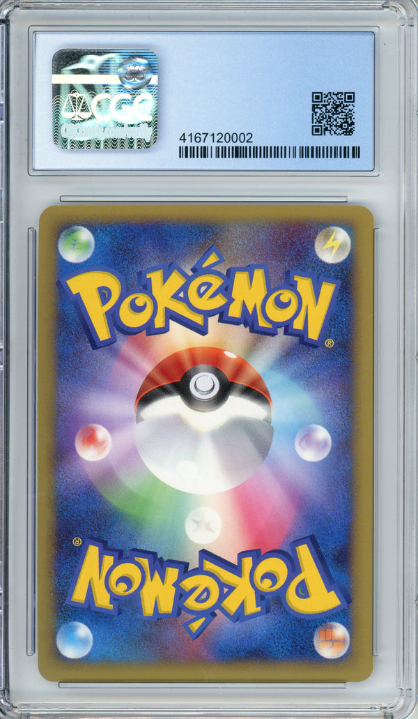 Pokemon Graded: JP Victory Medal Unnumbered Promo (2007) Gold CGC 9