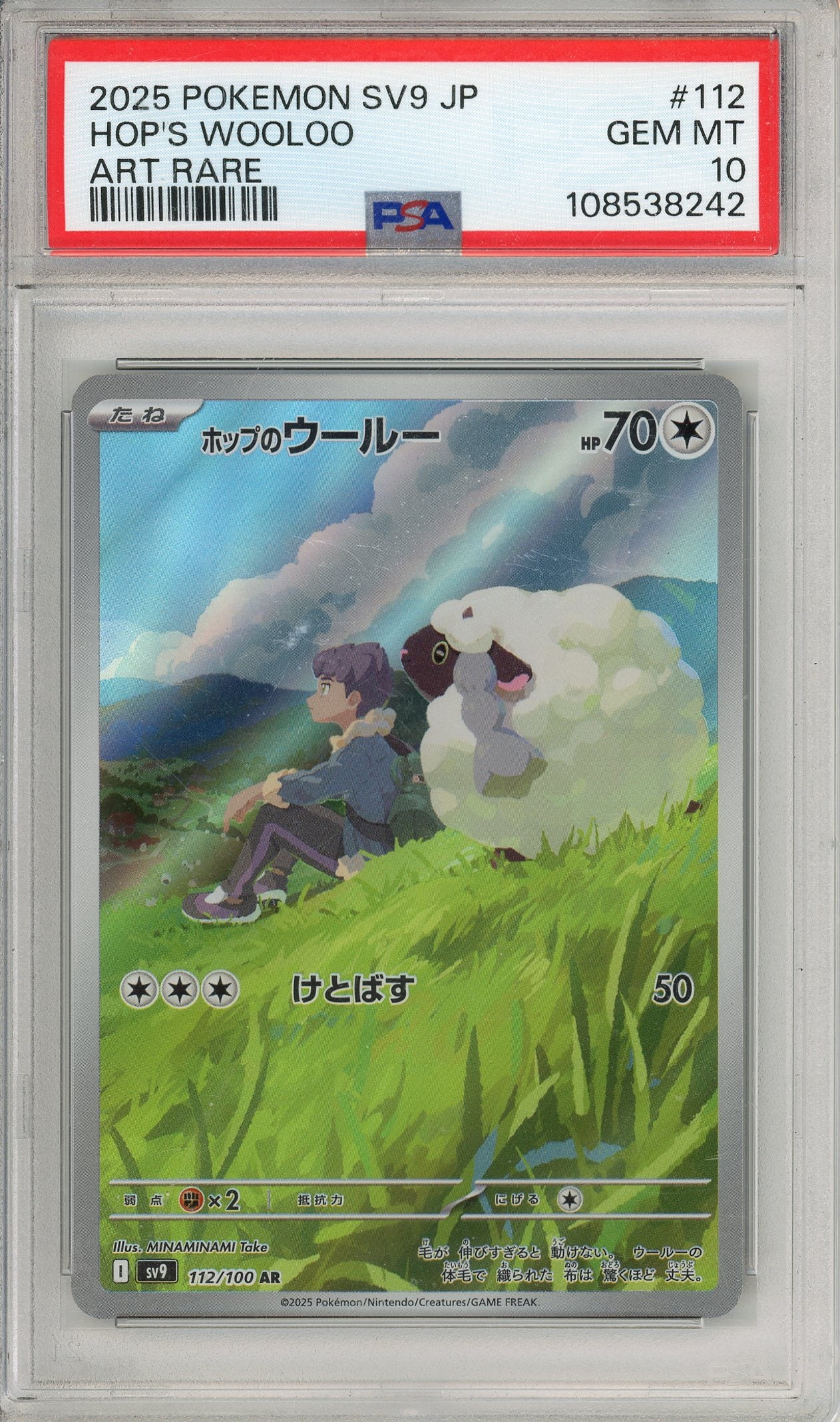 Graded and Single Cards – Double Infinity Gaming