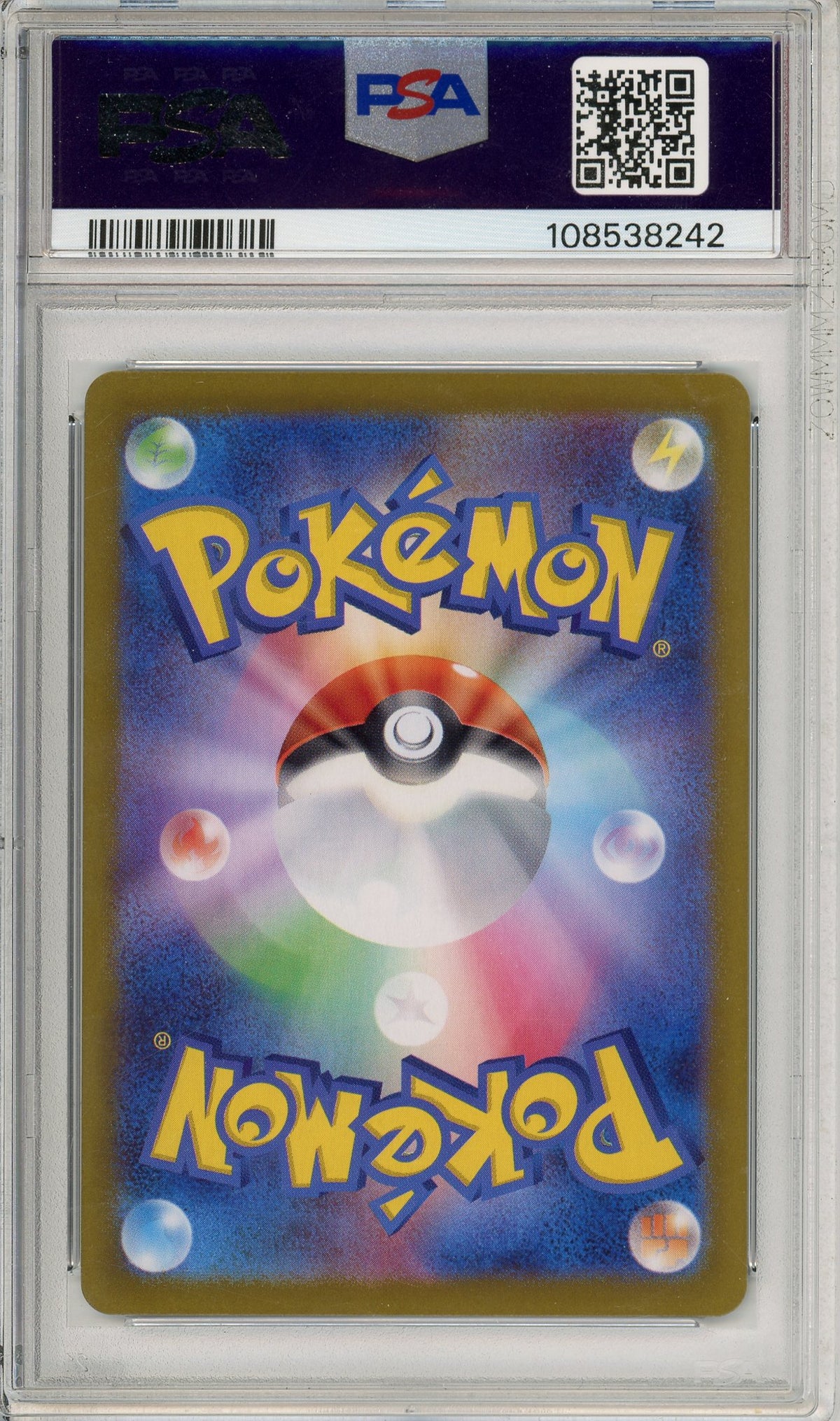Pokemon Graded: JP Hop's Wooloo 112/100 Battle Partners (2025) Art Rare PSA 9