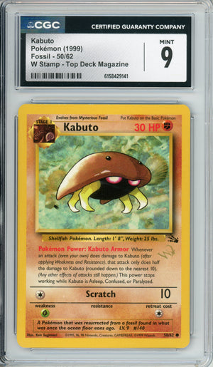 Pokemon Graded: Kabuto 50/62 Magazine W Stamp (1999) Promo CGC 9