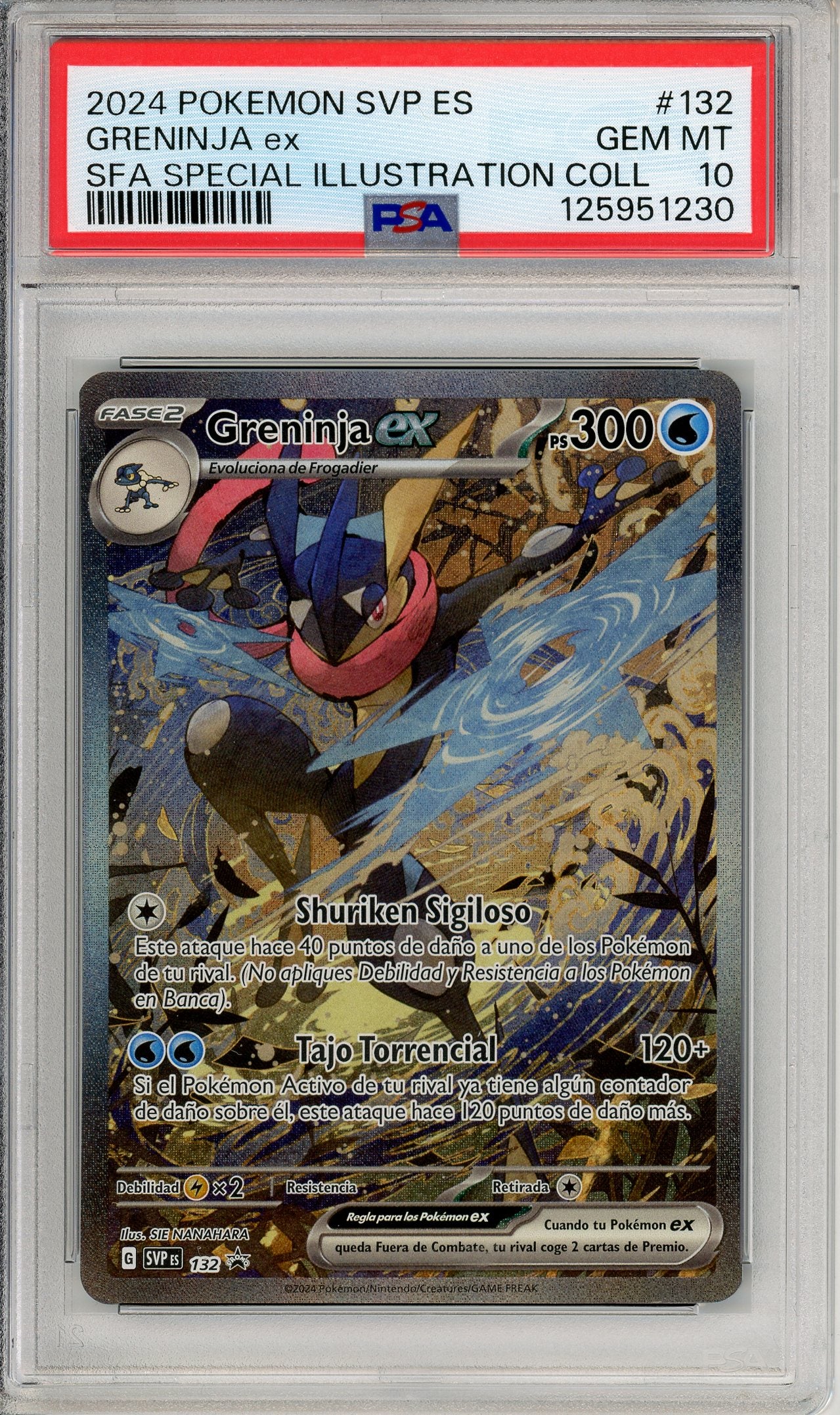 PSA10 2022 PROMO GRENINJA ゲッコウガ PSA10】ゲッコウガ イラストレーションコンテスト 2022 PROMO 339/S-P