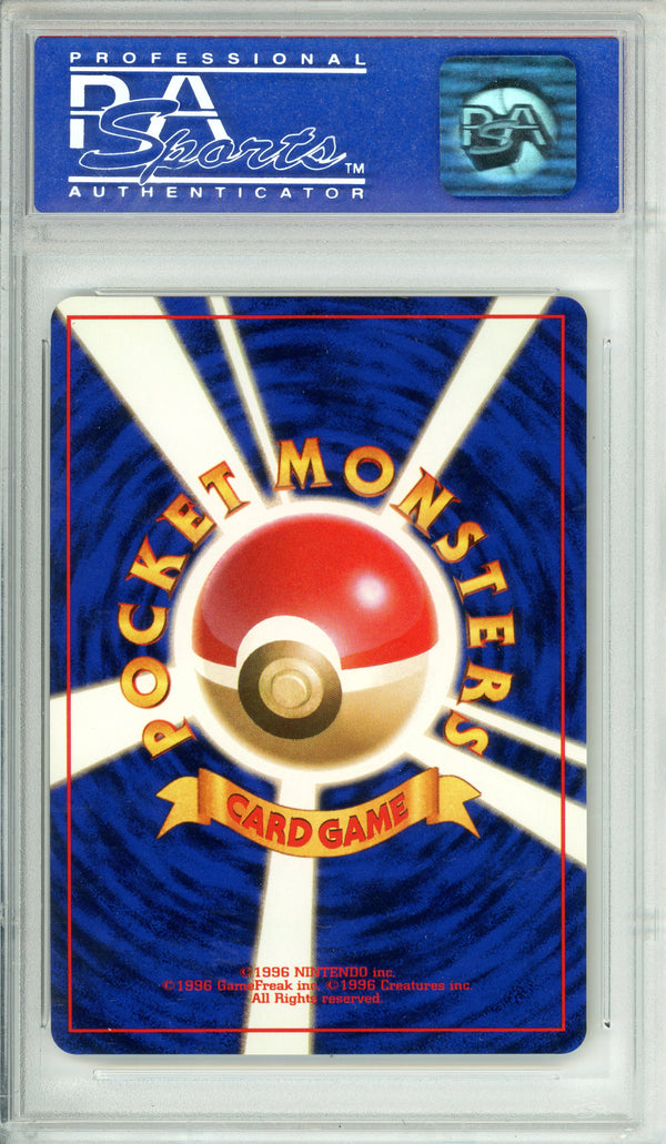 Pokemon Graded: JP Venusaur #3 CD Promo (1998) Holo PSA 10