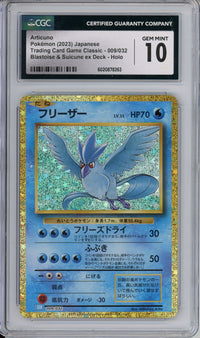 Pokemon Graded: JP Articuno CGC 10