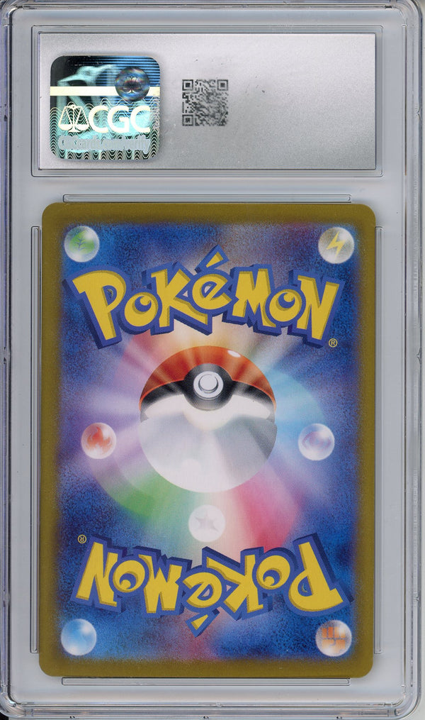 Pokemon Graded: JP Articuno CGC 10