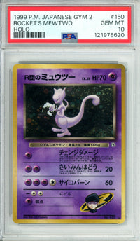 Pokemon Graded: JP Rocket's Mewtwo #150 Gym 2 (1999) Holo PSA 10