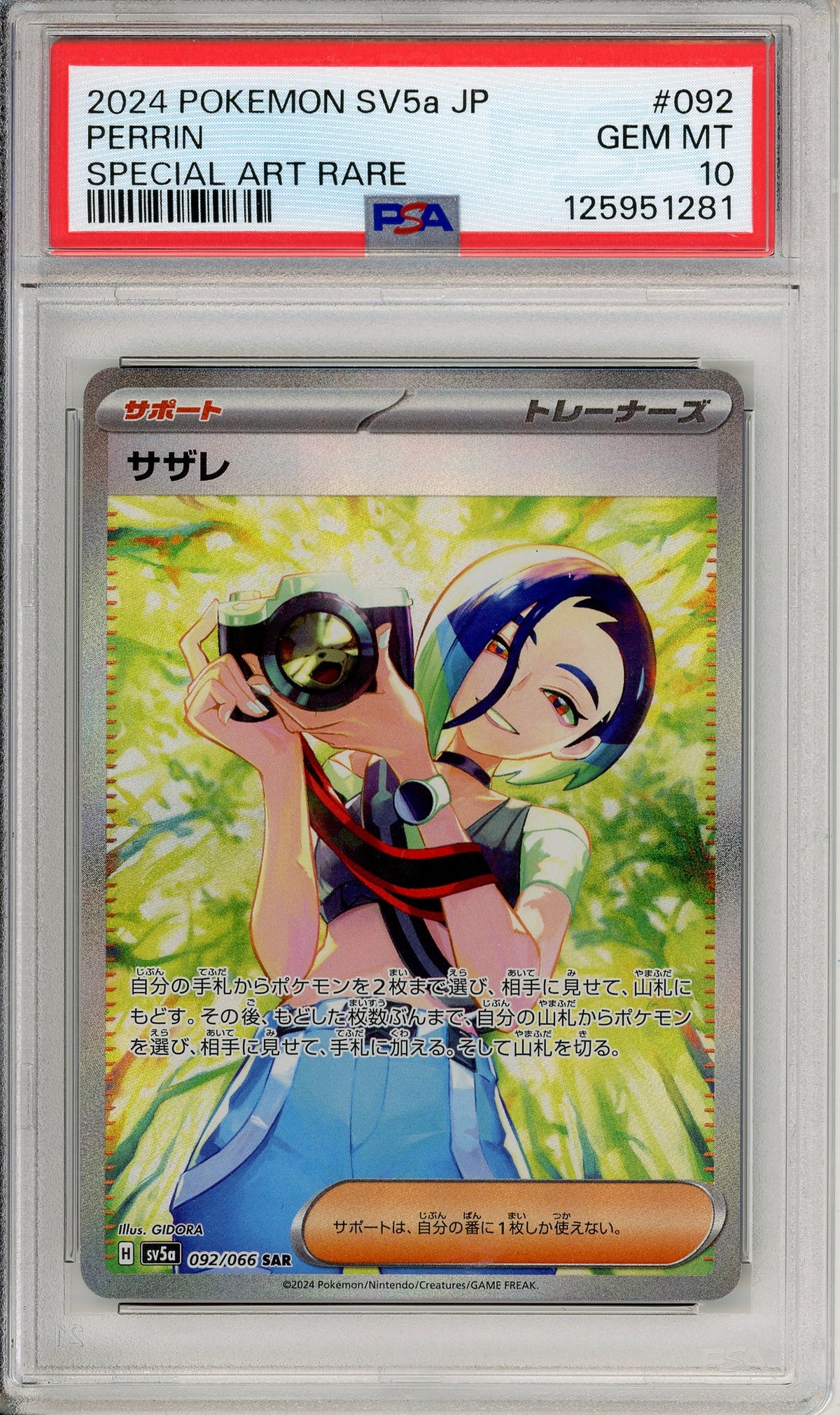 Pokemon Graded: JP Perrin 92/66 Crimson Haze (2024) SAR Holo PSA 10