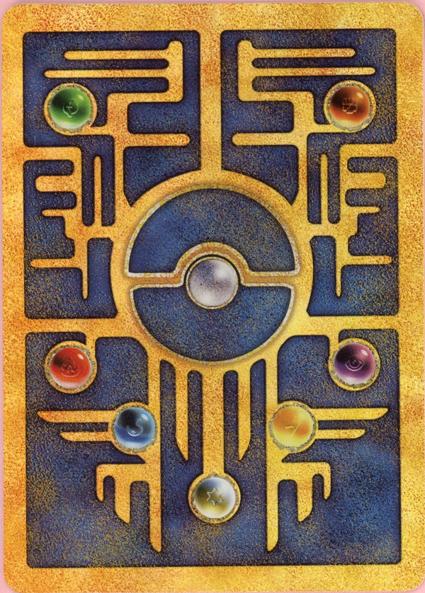 Pokemon Single: Ancient Mew Movie Promo (2000) Cosmos Holo LP