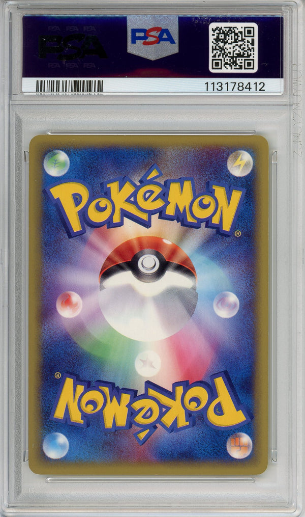 Pokemon Graded: JP Magneton PSA 9