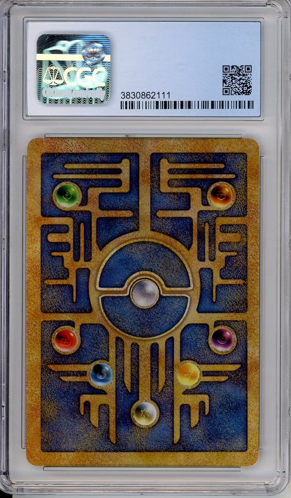 Pokemon Graded: Ancient Mew Movie Promo (2000) Holo CGC 8.5