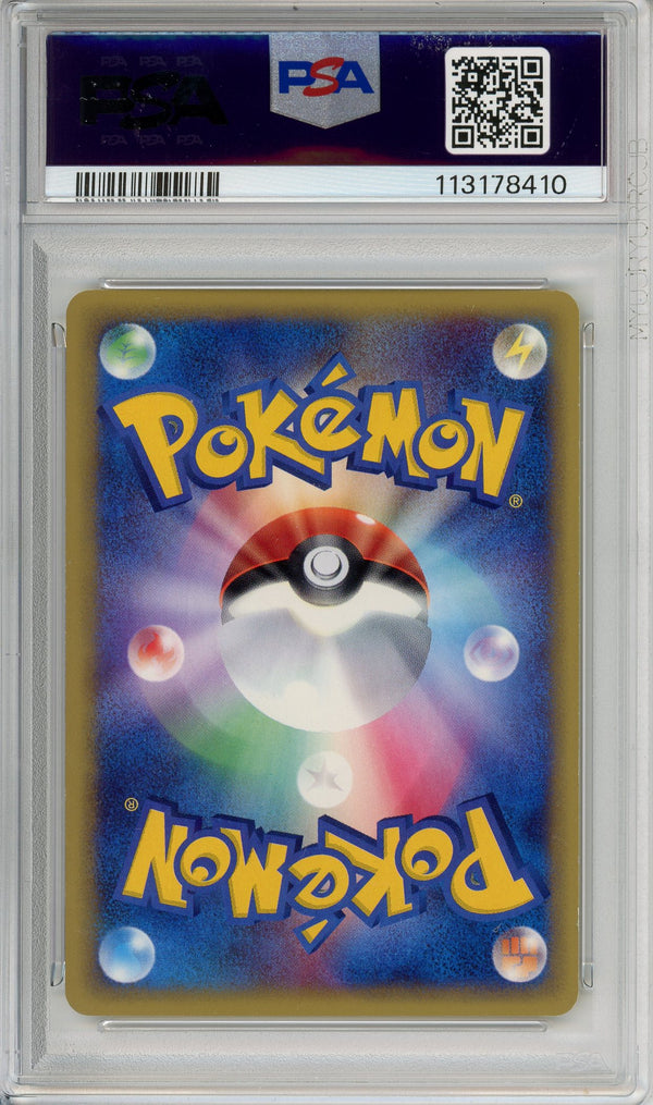 Pokemon Graded: JP Vileplume PSA 9
