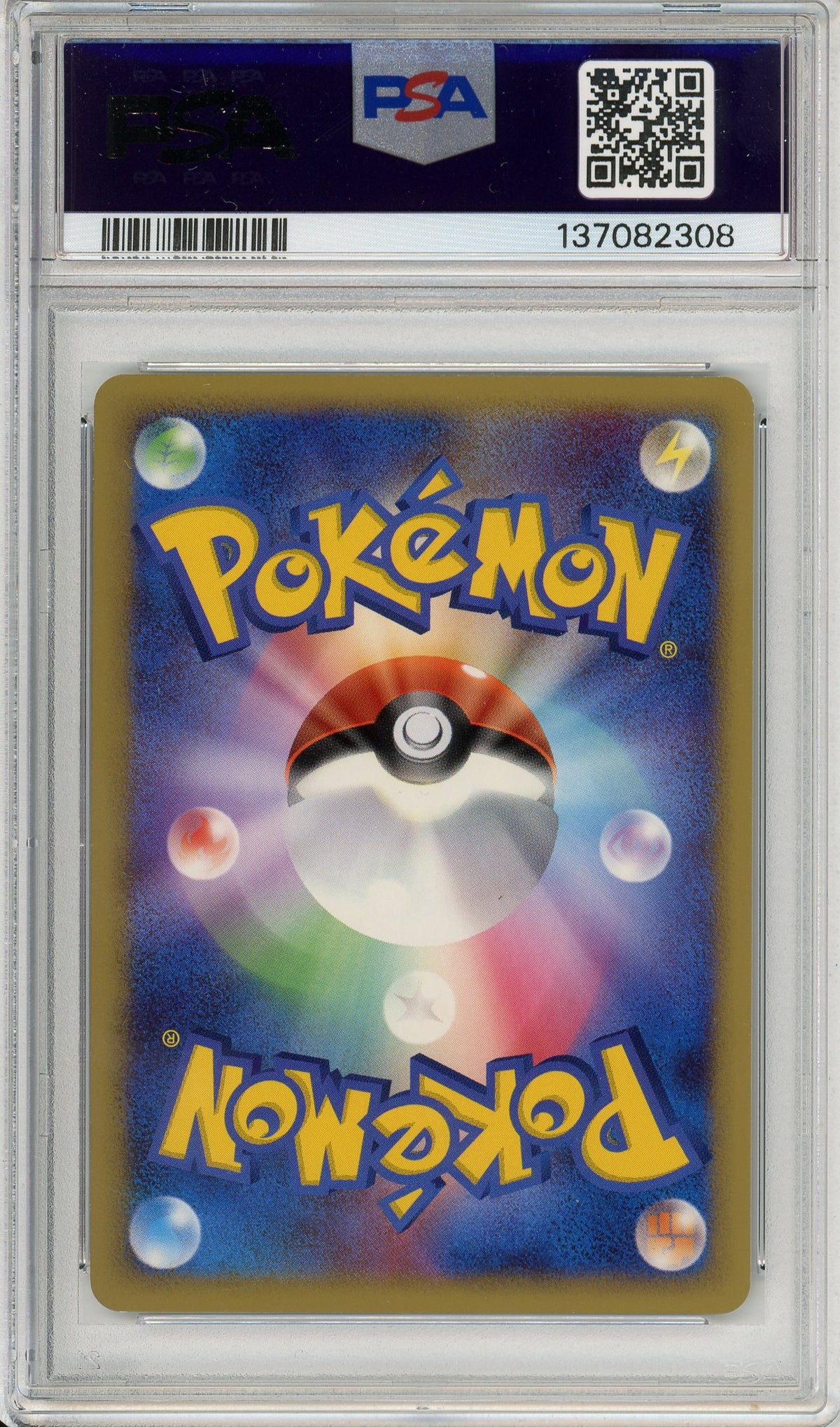 Pokemon Graded: JP Cynthia's Feelings Promo Spring Battle Road (2008) Holo PSA 8