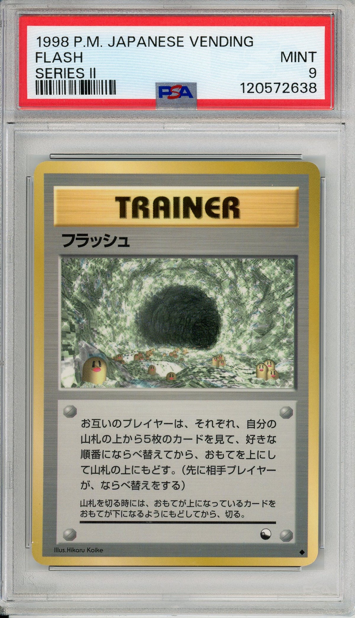 Pokemon Graded: JP Flash Trainer Vending Series II (1998) PSA 9