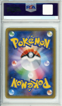 Pokemon Graded: JP Hakama Pikachu #208 Pokemon Center Tokyo DX (2018) PSA 10